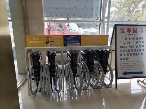 用科技賦能醫療行業,打造便醫惠民共享輪椅